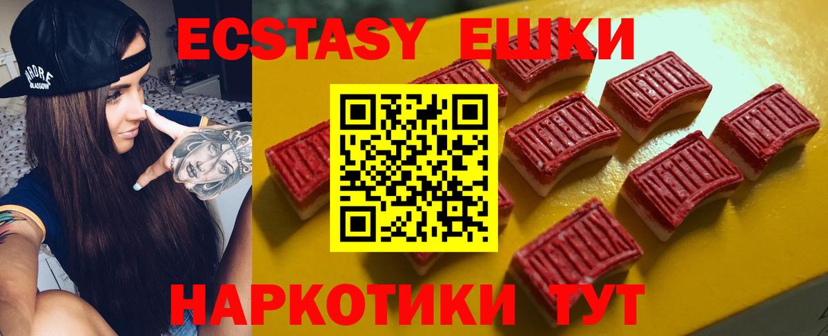 Ecstasy louis Vuitton Камышин