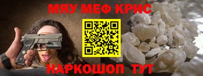 шишки Коммунар