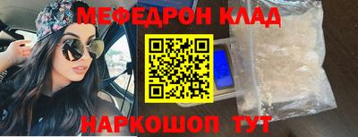 mdma Комсомольск-на-Амуре