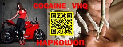 шишки Коммунар