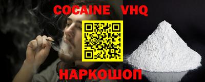 шишки Коммунар
