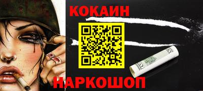 шишки Коммунар