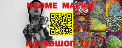 mdma Комсомольск-на-Амуре