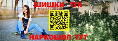 шишки Коммунар