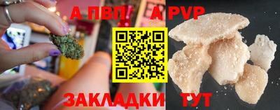 шишки Коммунар