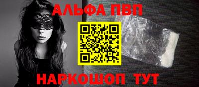 mdma Комсомольск-на-Амуре