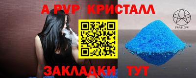 mdma Комсомольск-на-Амуре