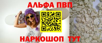 шишки Коммунар