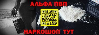 шишки Коммунар
