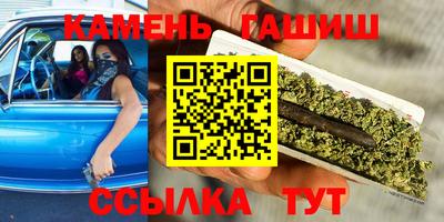 шишки Коммунар