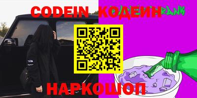 шишки Коммунар
