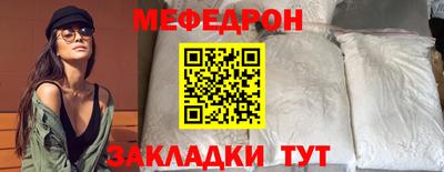 шишки Коммунар