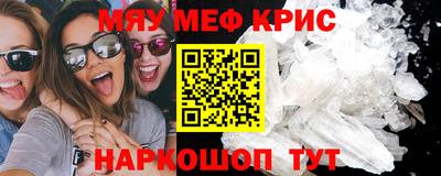 mdma Комсомольск-на-Амуре