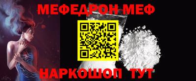 шишки Коммунар