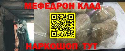 mdma Комсомольск-на-Амуре