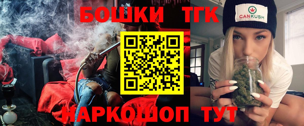 Камышин  Каннабис White Widow  Шишки марихуана SATIVA & INDICA  Бошки Шишки марихуана  Вход с VPN 